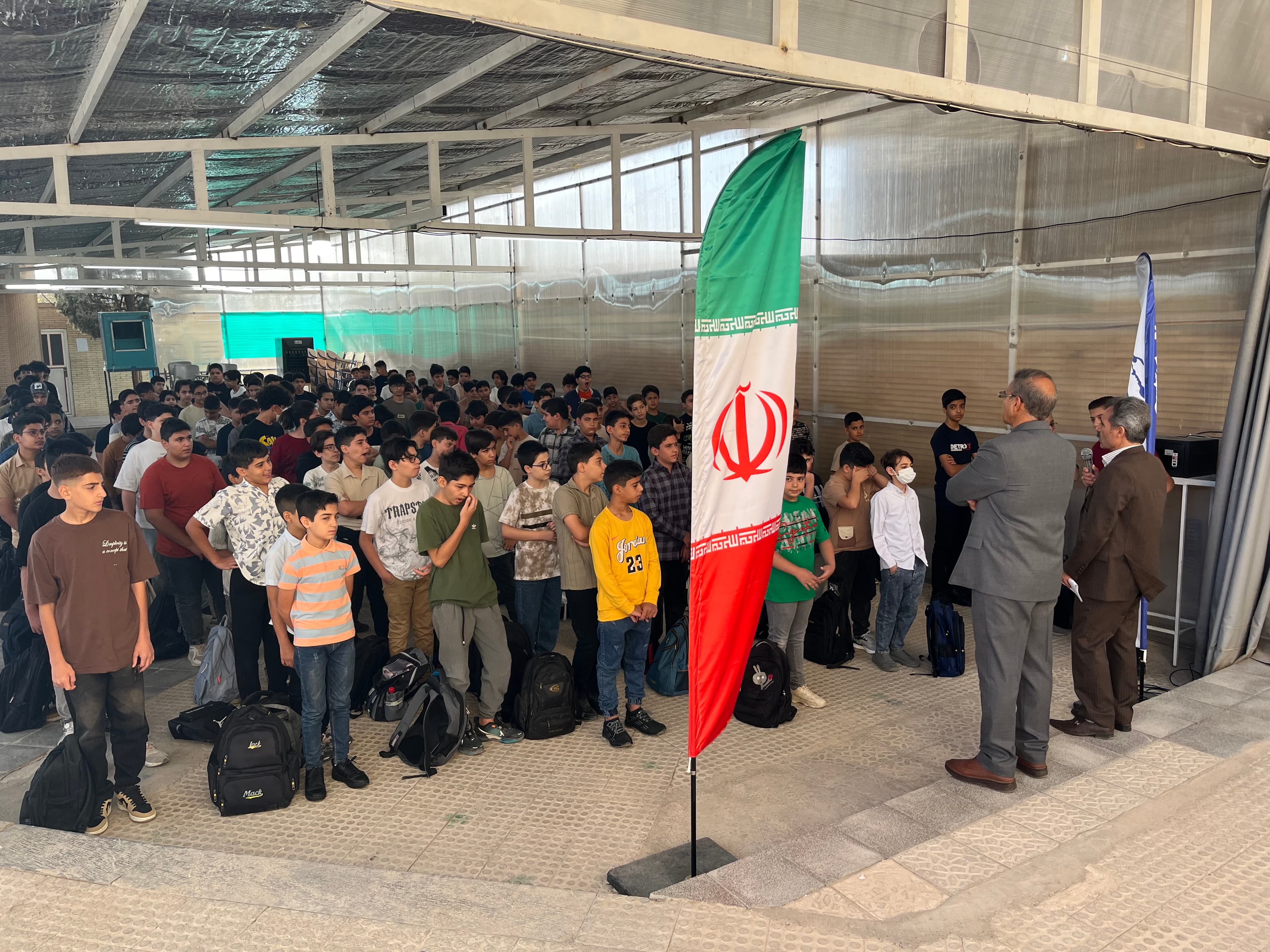 شروع سال تحصیلی 1405-1404